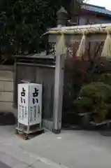 石切劔箭神社の建物その他