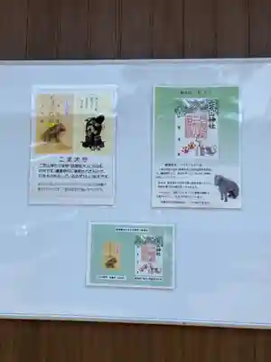 宇都宮二荒山神社のその他建物