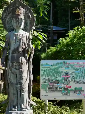 大渕寺(埼玉県)