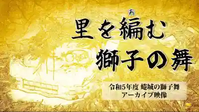 美奈宜神社(福岡県)