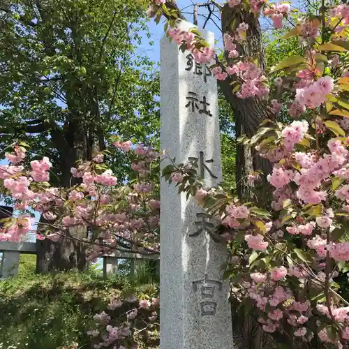 水天宮のその他建物