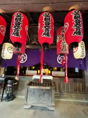 安養寺(立木観音)の{uncategorized: "未分類", other: "その他", undefined: "問題あり", building: "その他建物", grave: "お墓", sacred_gate: "鳥居", guardian: "狛犬", statue: "像", buddha: "仏像", history: "歴史", nature: "自然", garden: "庭園", animal: "動物", pagoda: "塔", temizu: "手水舎", mountain_gate: "山門・神門", sanctuary: "本殿・本堂", subordinate: "末社・摂社", art: "芸術", scenery: "景色", jizo: "地蔵", ema: "絵馬", goshuin: "御朱印", omikuji: "おみくじ", items: "授与品その他", amulet: "お守り", goshuincho: "御朱印帳", eats: "食事", festival: "お祭り", votive_dance: "神楽", shichigosan: "七五三参", wedding: "結婚式", experience: "体験その他", initially: "初詣", around: "周辺", anti_infection: "感染症対策"}