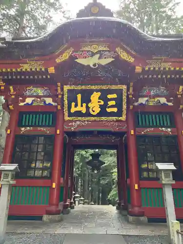 三峯神社の山門