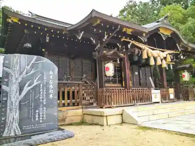 福島稲荷神社(福島県)