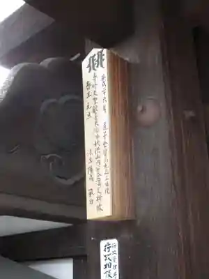 上品蓮台寺のその他建物