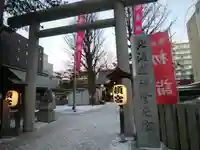 北海道神宮頓宮の初詣