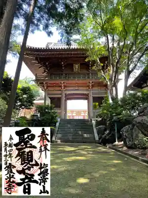 寳光寺　鹿野大佛(東京都)