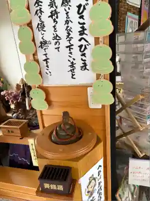 牛玉山観音寺(愛知県)