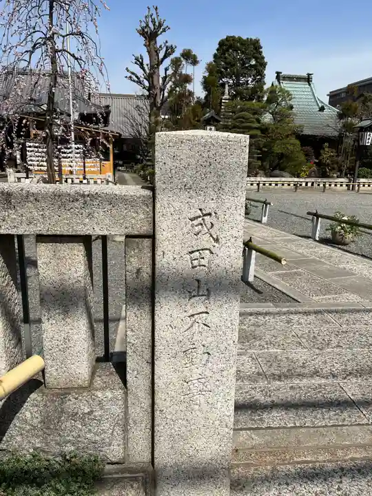 常性寺のその他建物