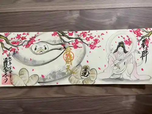 護国之寺(岐阜県)