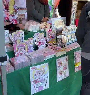 了法寺(東京都)