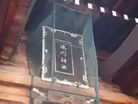 湊川神社(兵庫県)