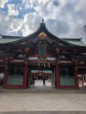 日枝神社(東京都)