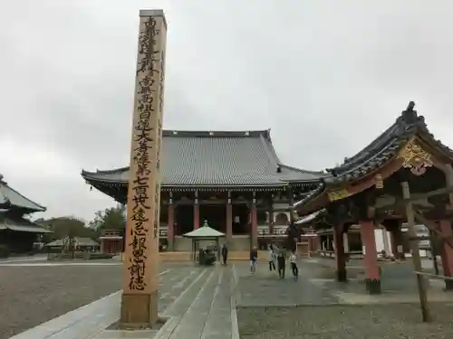 池上本門寺のその他建物