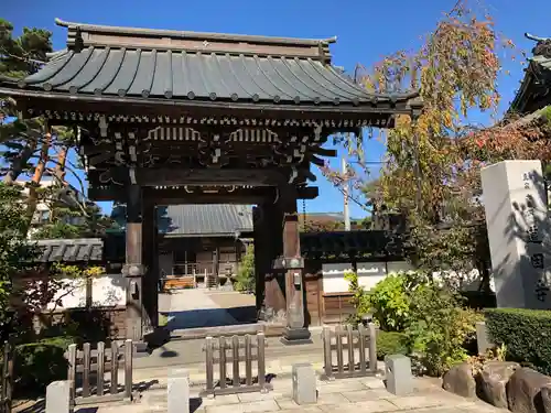道因寺(福島県)