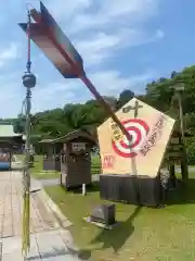 大分縣護國神社(大分県)