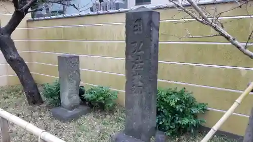 宝勝山　南藏院   蓮光寺のその他建物