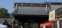 善光寺大勧進の山門・神門