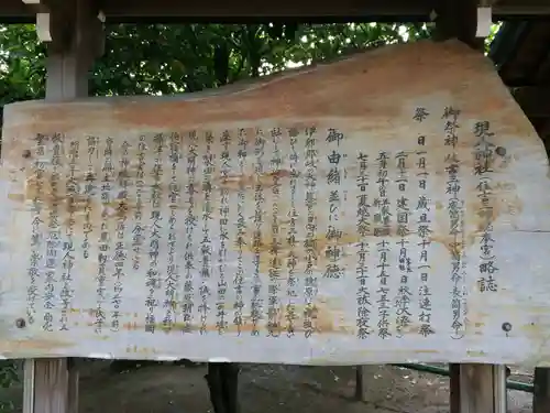 現人神社(福岡県)