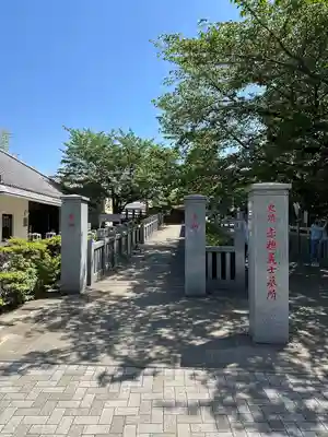 泉岳寺のその他建物