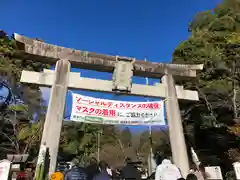 武田神社の鳥居