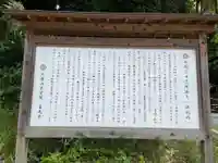 善光寺(兵庫県)