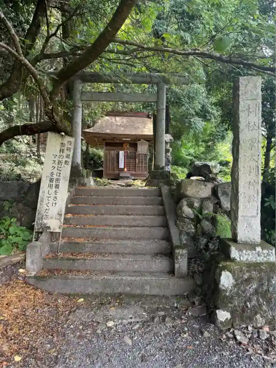 軍太利神社(埼玉県)