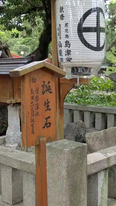 住吉大社(大阪府)