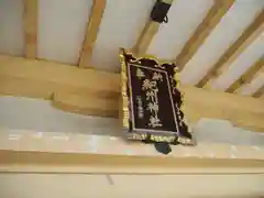 紀州神社の建物その他