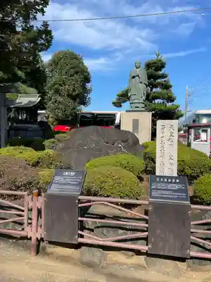 白山神社(埼玉県)