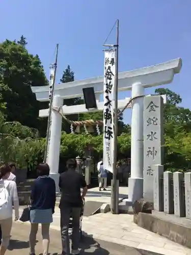 金蛇水神社の鳥居