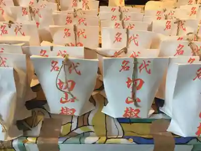 花園神社の授与品その他