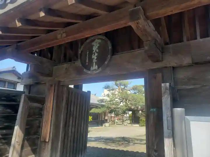 知善院の山門・神門