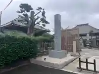 妙楽寺(愛知県)