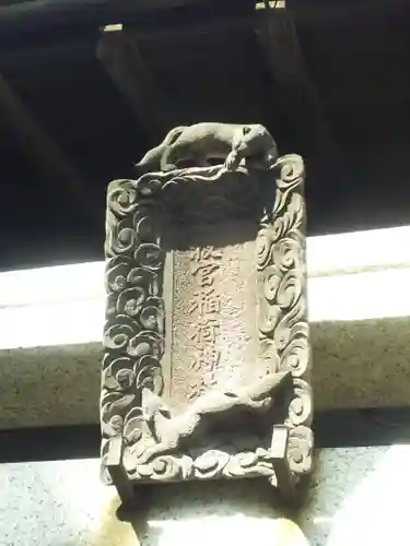 浅草神社のその他建物