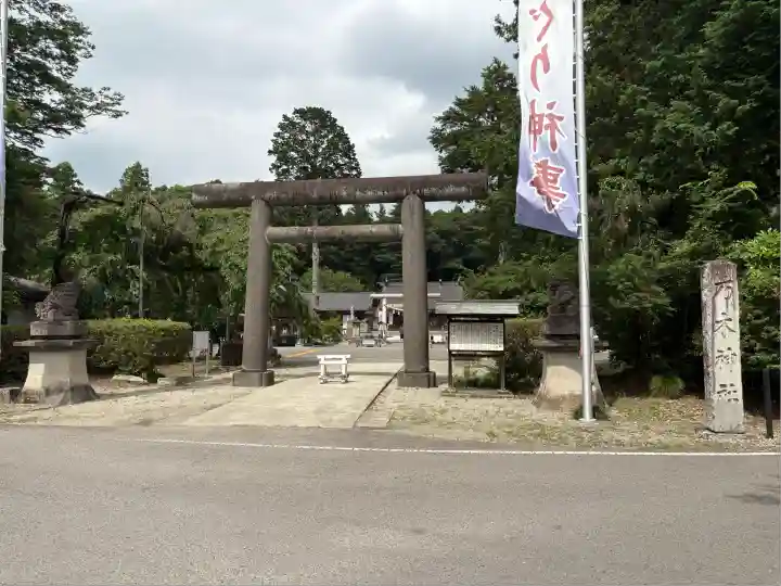 乃木神社(栃木県)