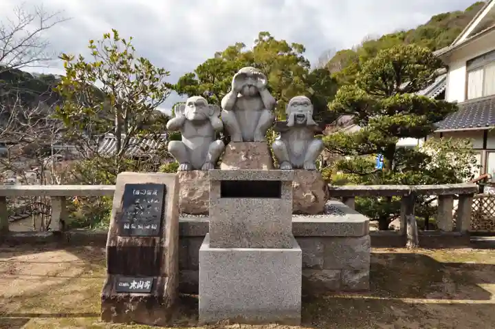 大山寺(広島県)