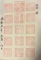 春日大社の{uncategorized: "未分類", other: "その他", undefined: "問題あり", building: "その他建物", grave: "お墓", sacred_gate: "鳥居", guardian: "狛犬", statue: "像", buddha: "仏像", history: "歴史", nature: "自然", garden: "庭園", animal: "動物", pagoda: "塔", temizu: "手水舎", mountain_gate: "山門・神門", sanctuary: "本殿・本堂", subordinate: "末社・摂社", art: "芸術", scenery: "景色", jizo: "地蔵", ema: "絵馬", goshuin: "御朱印", omikuji: "おみくじ", items: "授与品その他", amulet: "お守り", goshuincho: "御朱印帳", eats: "食事", festival: "お祭り", votive_dance: "神楽", shichigosan: "七五三参", wedding: "結婚式", experience: "体験その他", initially: "初詣", around: "周辺", anti_infection: "感染症対策"}