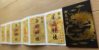 虻田神社さんは夏詣の縁人以来、気になる神社になっていました。御朱印帳はこれがしたくて。