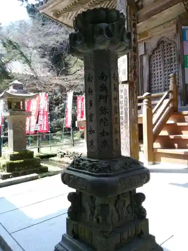 龍蔵寺のその他建物