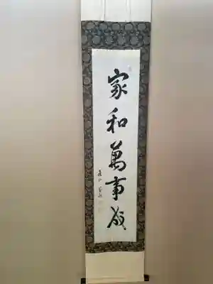 圓徳院(京都府)