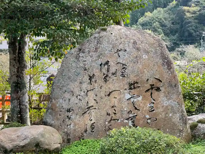 熊野大社の{uncategorized: "未分類", other: "その他", undefined: "問題あり", building: "その他建物", grave: "お墓", sacred_gate: "鳥居", guardian: "狛犬", statue: "像", buddha: "仏像", history: "歴史", nature: "自然", garden: "庭園", animal: "動物", pagoda: "塔", temizu: "手水舎", mountain_gate: "山門・神門", sanctuary: "本殿・本堂", subordinate: "末社・摂社", art: "芸術", scenery: "景色", jizo: "地蔵", ema: "絵馬", goshuin: "御朱印", omikuji: "おみくじ", items: "授与品その他", amulet: "お守り", goshuincho: "御朱印帳", eats: "食事", festival: "お祭り", votive_dance: "神楽", shichigosan: "七五三参", wedding: "結婚式", experience: "体験その他", initially: "初詣", around: "周辺", anti_infection: "感染症対策"}