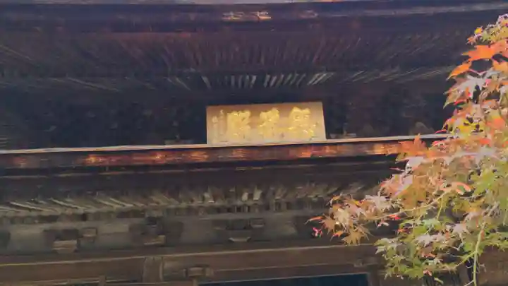 定光寺(愛知県)