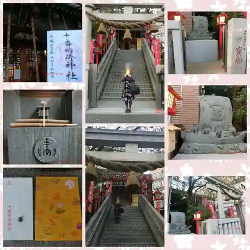 十番稲荷神社(東京都)