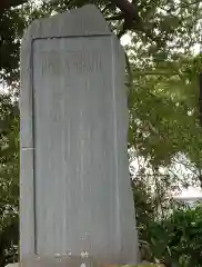 懐古神社(長野県)