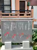 見瑞寺(宮城県)