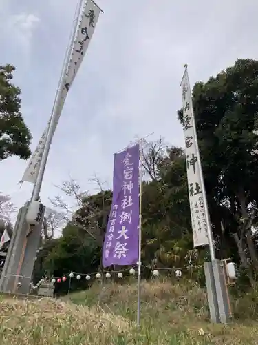愛宕神社(神奈川県)