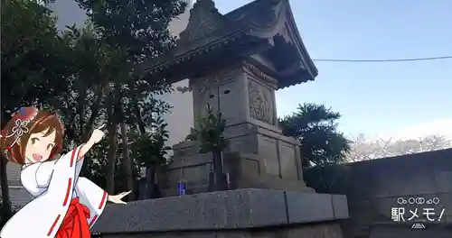 大六天神社(東京都)