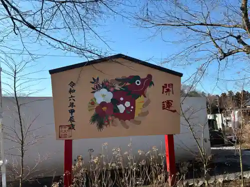 下野大師華蔵寺(栃木県)