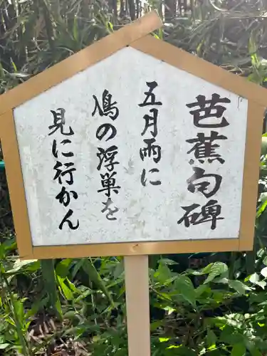 願成就寺(滋賀県)